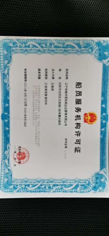 微信图片_20201009153513.jpg
