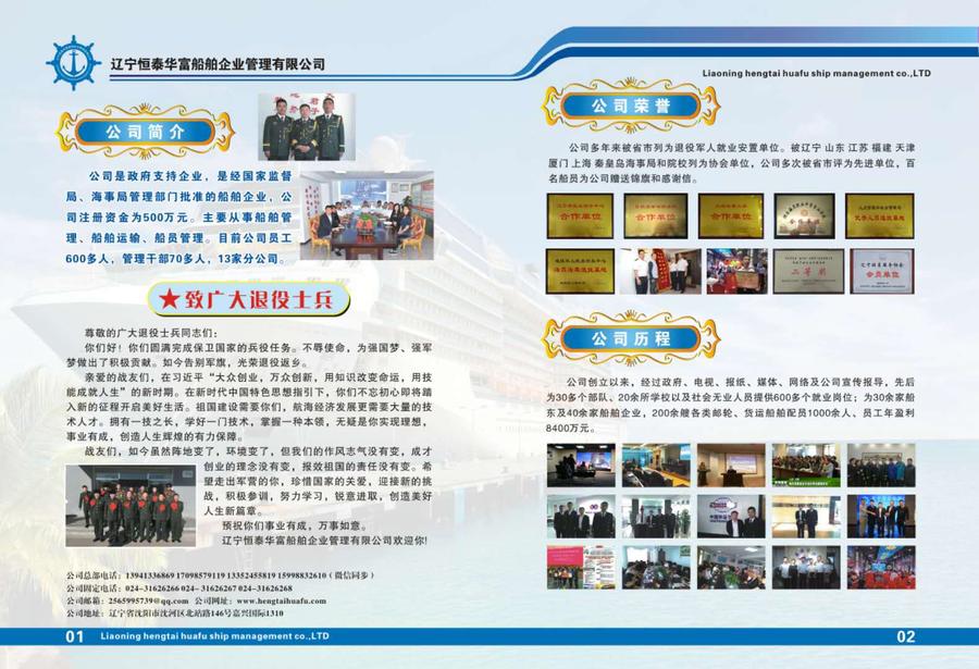 微信图片_20201009153525.jpg